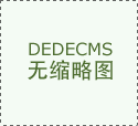 嘉鱼官桥镇市场监管所召开农村集体会餐食物平